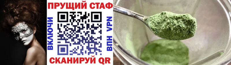 Все наркотики Великий Новгород Alpha PVP COCAIN АМФ Марихуана Гашиш NBOMe Меф