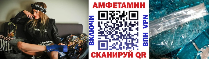 мориарти какой сайт  Великий Новгород  Amphetamine Розовый 