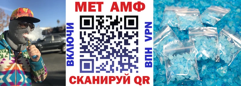 Amphetamine 98% Великий Новгород