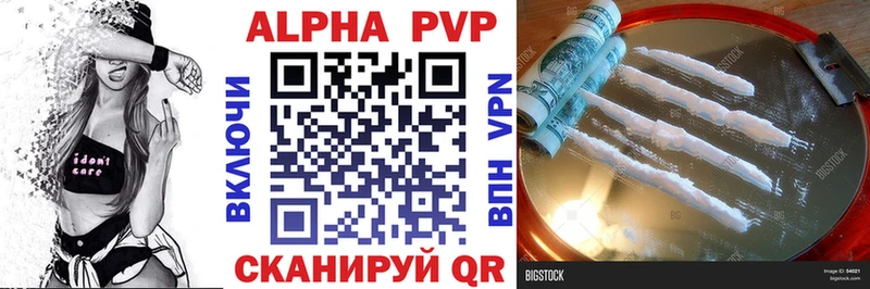 мега ссылка Великий Новгород Alpha-PVP крисы CK что такое