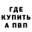 КЕТАМИН VHQ Zurab Kardava