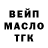 ГАШ 40% ТГК Ilya Moskvichev