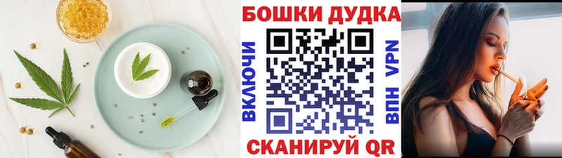 Еда ТГК марихуана  дарнет шоп  Великий Новгород 
