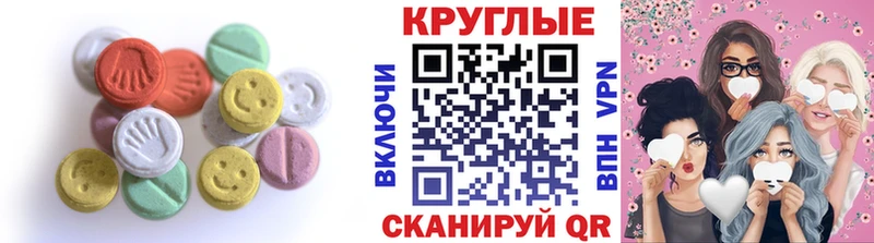 ЭКСТАЗИ mix Великий Новгород