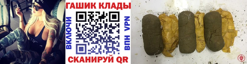 Гашиш убойный omg как войти Великий Новгород купить