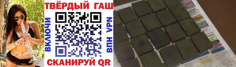 ГАШ hashish Великий Новгород