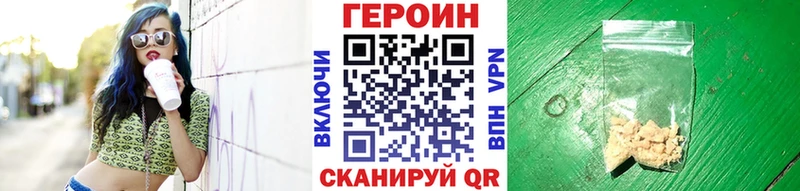 Героин гречка  hydra tor  Великий Новгород 