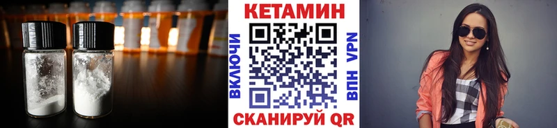 КЕТАМИН VHQ  мориарти состав  Великий Новгород 