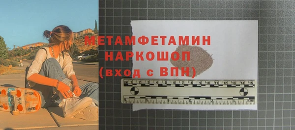 кристаллы Горняк