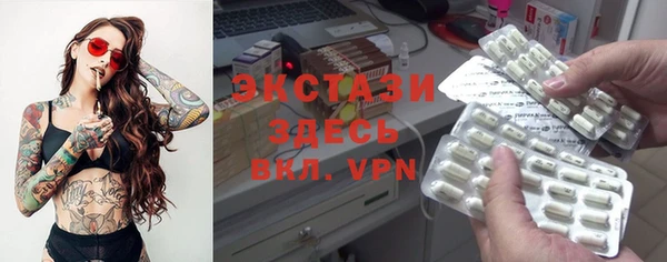 PSILOCYBIN Горно-Алтайск