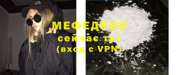 кристаллы Горняк