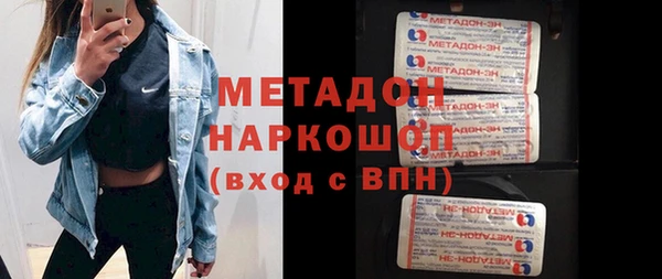 кристаллы Горняк