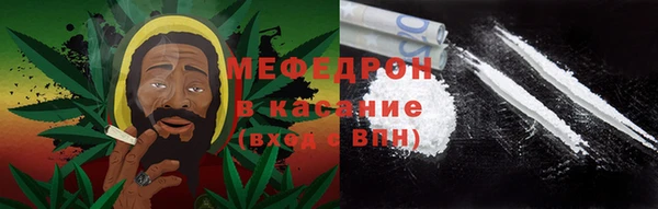 кристаллы Горняк