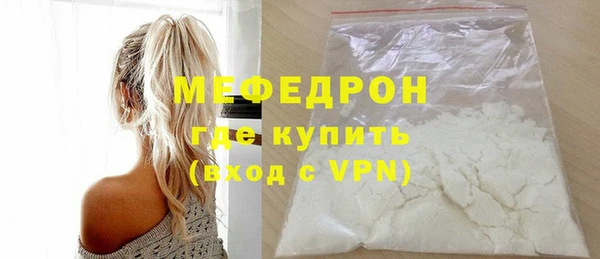 кристаллы Горняк