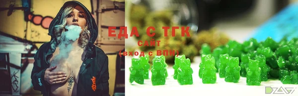 кристаллы Горняк