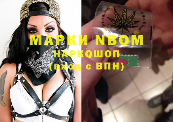 jwh Горнозаводск