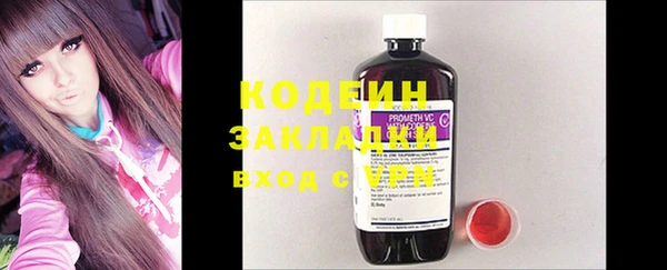 кристаллы Горняк