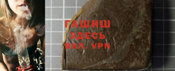 хмурый Гусь-Хрустальный