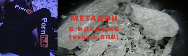 PSILOCYBIN Горно-Алтайск