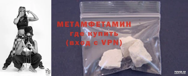 кристаллы Горняк