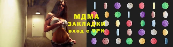 кристаллы Горняк