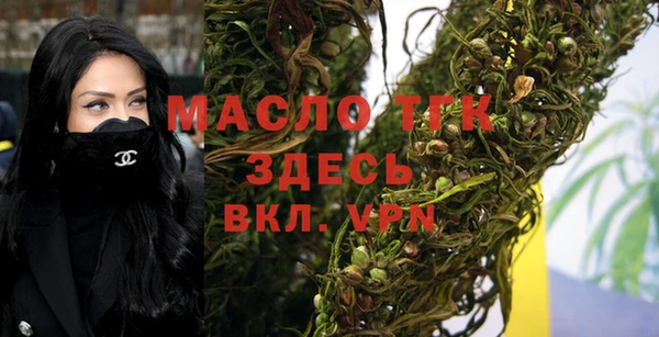 PSILOCYBIN Горно-Алтайск