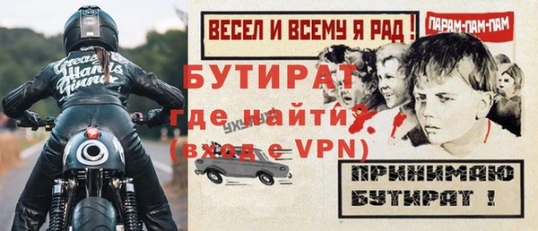 jwh Горнозаводск