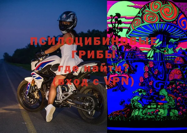 jwh Горнозаводск