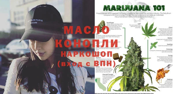 jwh Горнозаводск