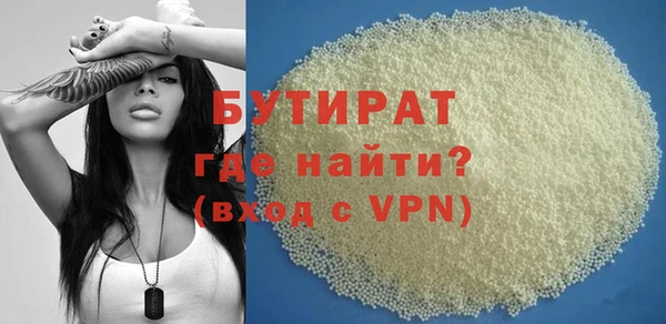 jwh Горнозаводск