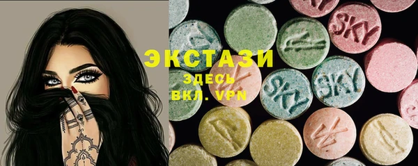 PSILOCYBIN Горно-Алтайск