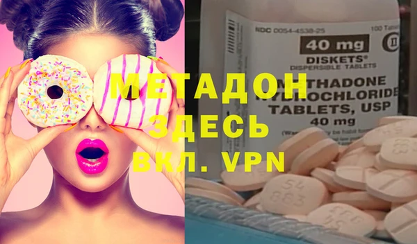 кристаллы Горняк