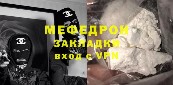 хмурый Гусь-Хрустальный