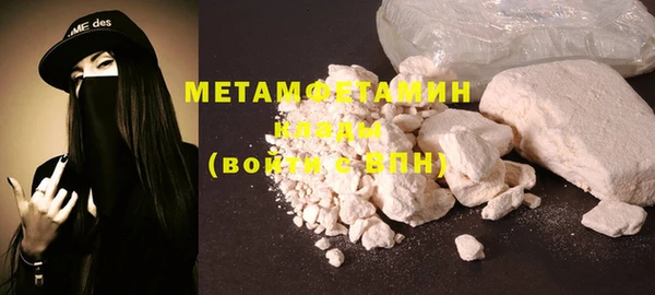 jwh Горнозаводск