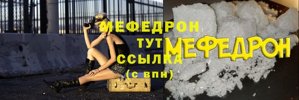 хмурый Гусь-Хрустальный