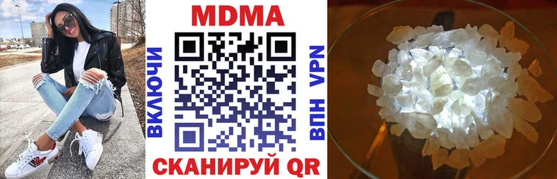 где продают   Великий Новгород  omg tor  MDMA crystal 