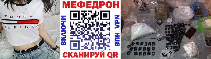 МЯУ-МЯУ мука  Великий Новгород 