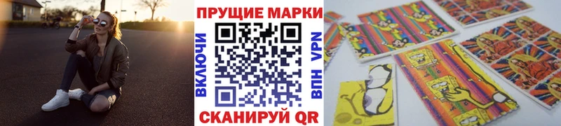 дарнет шоп  Великий Новгород  Наркотические марки 1,8мг 